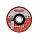 Afbraamschijf sadu 125x6,4x22,23 c24r steen doorge